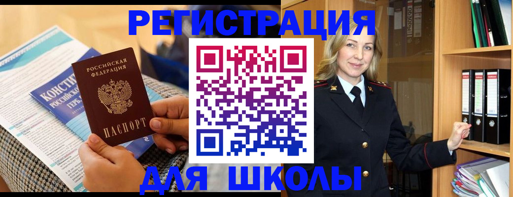 прописка регистрация в Карелии