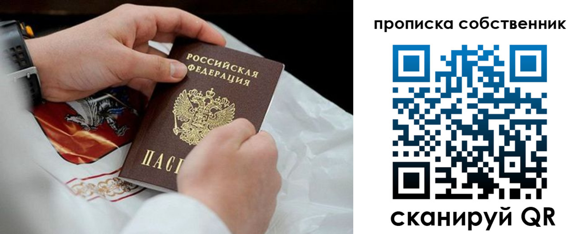 регистрация для дет. сада в Карелии