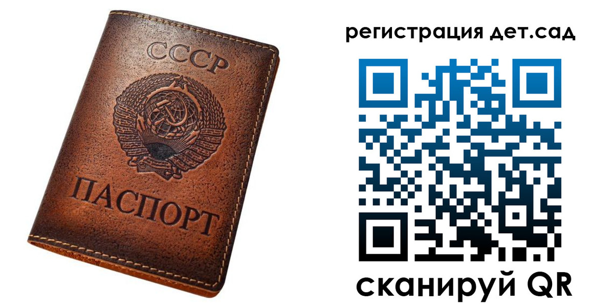 прописка для кредита в Карелии