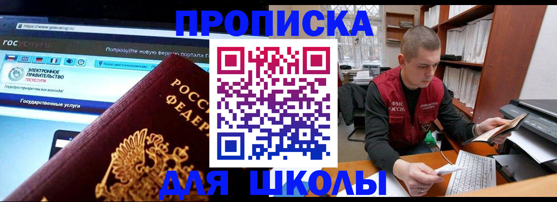 временная регистрация поиск в Карелии